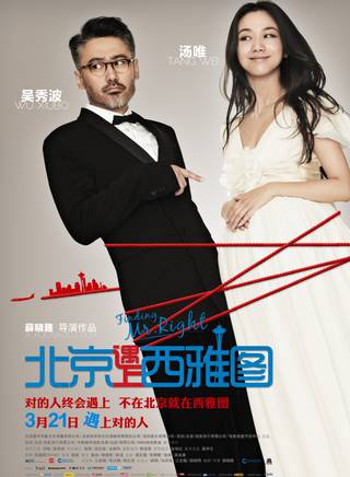 海清(黃怡(中國女演員)) 海清(黃怡(中國女演員))