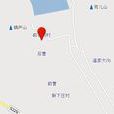 前石溝村 前石溝村