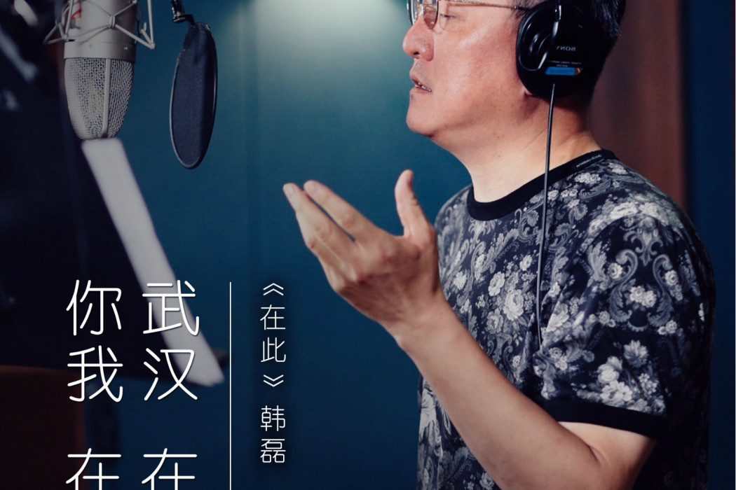 在此 在此