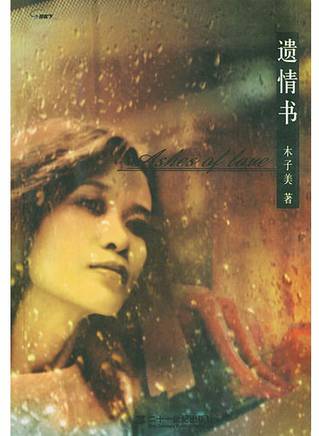 郭鑫(郭星宏) 郭鑫(郭星宏)