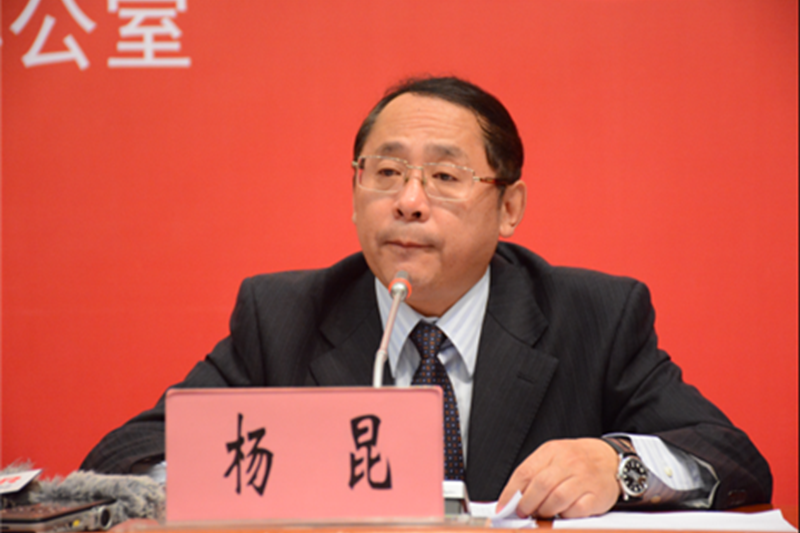 楊昆(雲南省財政廳原一級巡視員) 楊昆(雲南省財政廳原一級巡視員)
