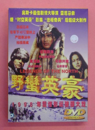 桑德琳·霍爾特 桑德琳·霍爾特