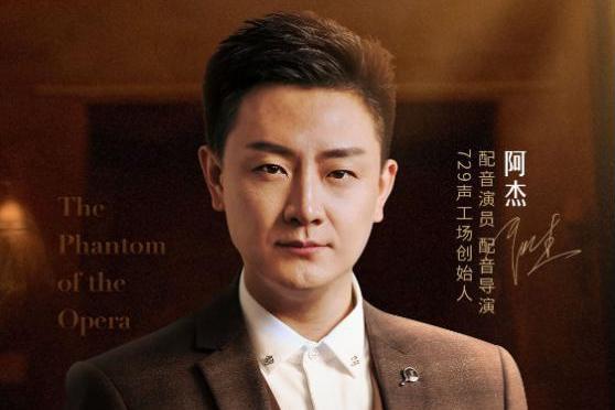 歌劇魅影(喜馬拉雅《歌劇魅影》音樂有聲劇) 歌劇魅影(喜馬拉雅《歌劇魅影》音樂有聲劇)