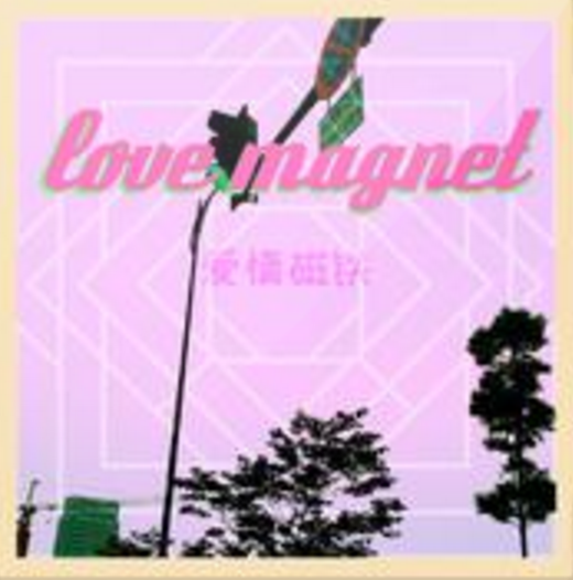 Love magnet Love magnet