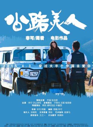 張雋溢 張雋溢