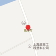 錢潘村 錢潘村