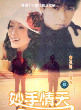 秋相美 秋相美