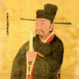 崔沖 崔沖