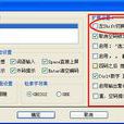 極品五筆輸入法(極品五筆)