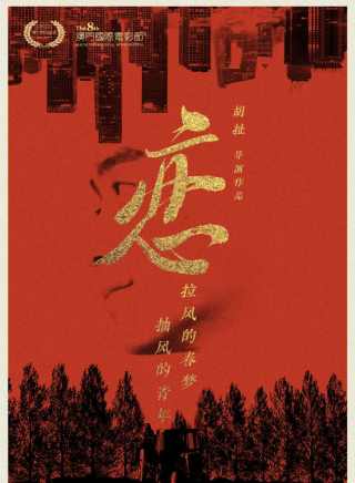 來喜(中國內地男演員、空政電視藝術中心演員) 來喜(中國內地男演員、空政電視藝術中心演員)