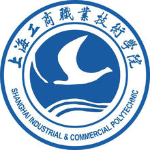 上海工商職業技術學院老校徽