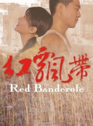 殷桃 殷桃