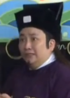 乘龍怪婿 乘龍怪婿