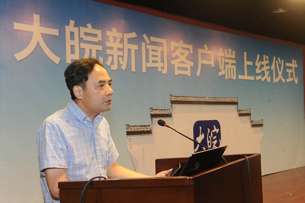 吳國輝(安徽網總編輯,媒體人) 吳國輝(安徽網總編輯,媒體人)