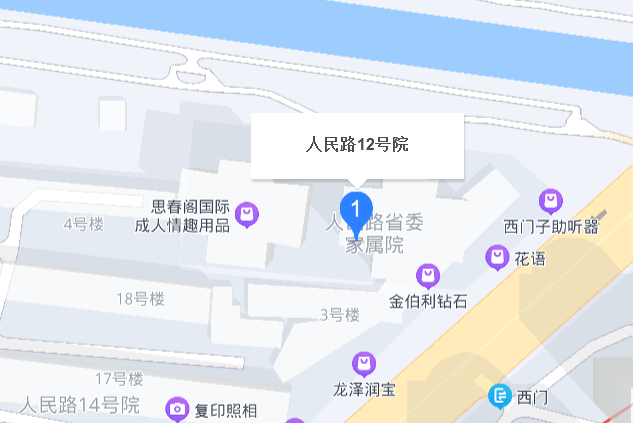 人民路12號院 人民路12號院