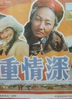 哈斯高娃