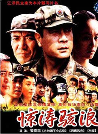 張勇手 張勇手
