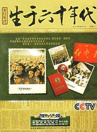 張晞臨