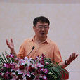 何建華(東華理工大學副教授) 何建華(東華理工大學副教授)