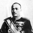 松木直亮 松木直亮