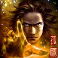神魔捲軸 神魔捲軸