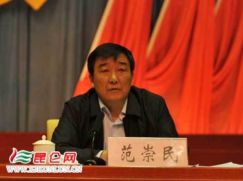 范崇民 范崇民
