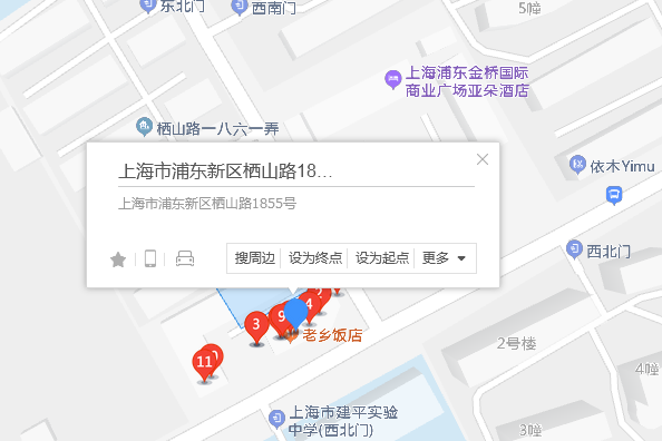 棲山路1855號 棲山路1855號