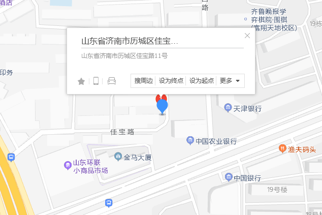 佳寶路11號 佳寶路11號