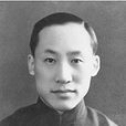 葉企孫