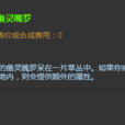 幽靈魄羅(遊戲《英雄聯盟》中的物品) 幽靈魄羅(遊戲《英雄聯盟》中的物品)