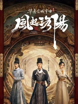 張偉夫(中國內地影視男演員)