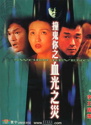 羅蘭(盧燕英) 羅蘭(盧燕英)