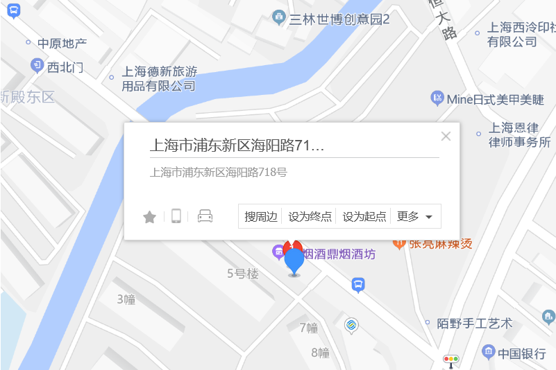 海陽路718號 海陽路718號