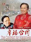 郝文婷 郝文婷