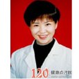 葛新紅 葛新紅