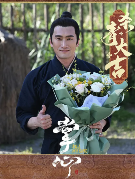 羨廣平 羨廣平