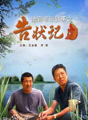 薩日娜(薩日那) 薩日娜(薩日那)