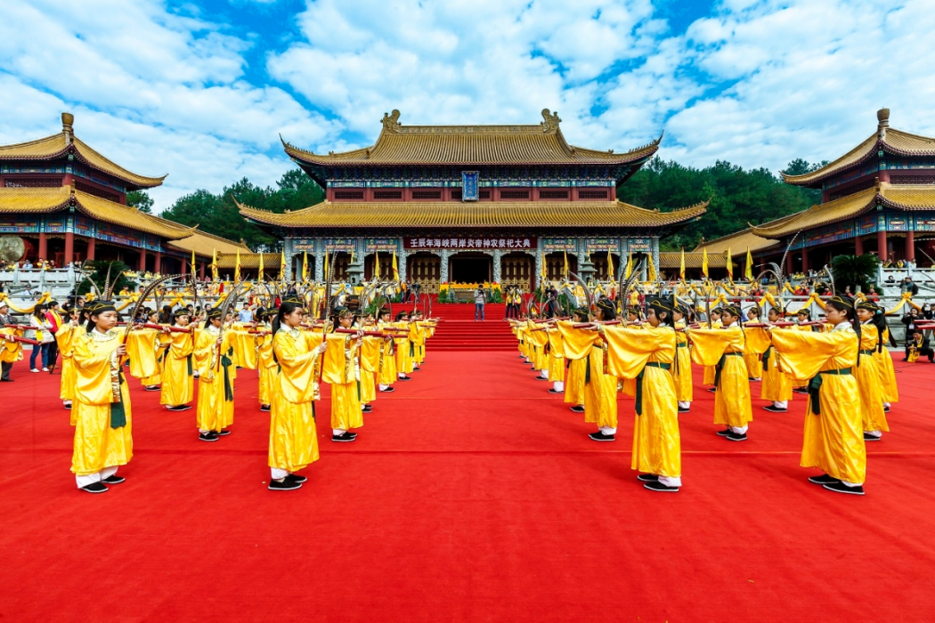 炎帝祭典 炎帝祭典