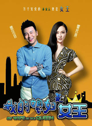 顧艷(上海戲劇學院出身演員)