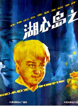 姬晨牧 姬晨牧