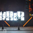 V.CLUB V.CLUB