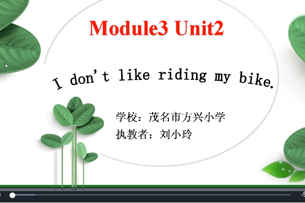 Module3 Unit2 I don\x27t like riding my bike. Module3 Unit2 I don\x27t like riding my bike.