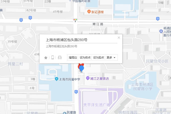 包頭路280號 包頭路280號