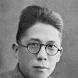 劉賾 劉賾