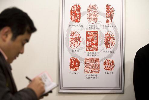 畢來德 畢來德