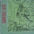 老將陳化成 老將陳化成