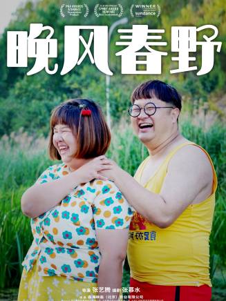 張慕水 張慕水
