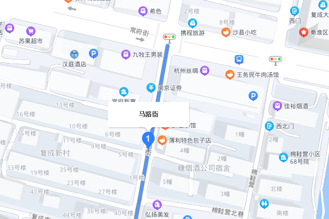 馬路街 馬路街