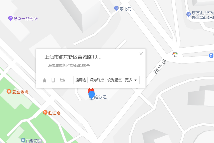 富城路199號 富城路199號