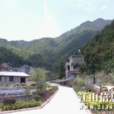 保全鄉(廣西壯族自治區河池市保全鄉) 保全鄉(廣西壯族自治區河池市保全鄉)